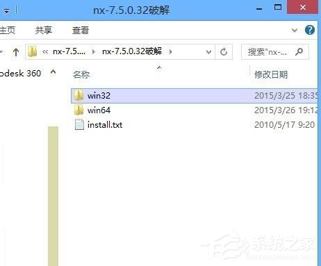 Win7应用程序无法正常启动0x000007b怎么办？