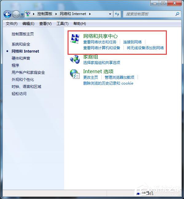 如何解决Win7电脑总是自动弹出拨号连接的问题？