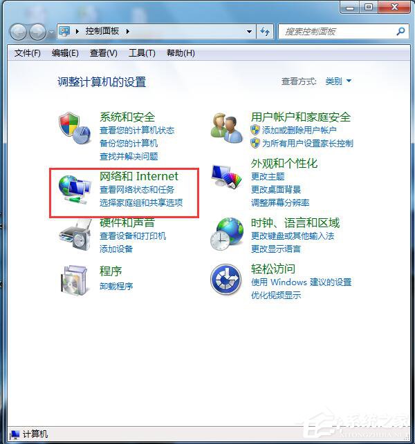 如何解决Win7电脑总是自动弹出拨号连接的问题？