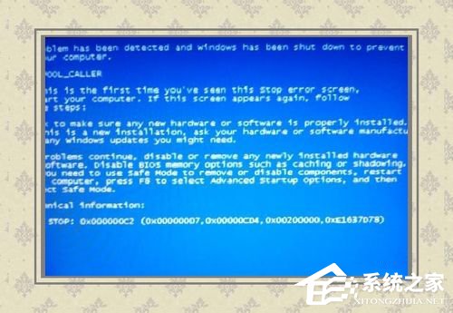 Win8蓝屏故障0x000000c2的解决方法