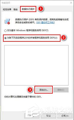 Win10打开图片时提示Com Surrogate已停止工作的解决方法