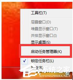 Win7 CPU使用率忽高忽低怎么办？