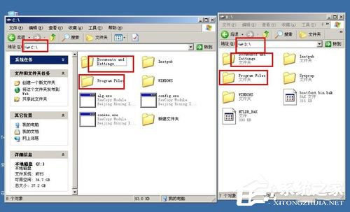 WindowsXP双系统启动菜单的方法