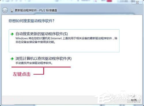 Win7如何提高键盘灵敏度？提高键盘灵敏度的方法