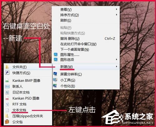 Win7如何提高键盘灵敏度？提高键盘灵敏度的方法