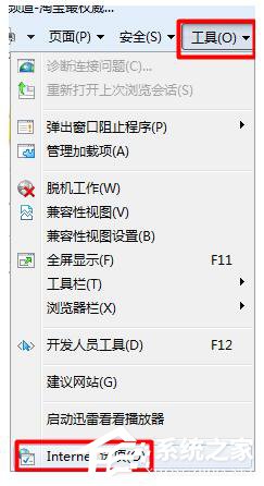 怎么让网页记住密码？让网页记住密码的方法