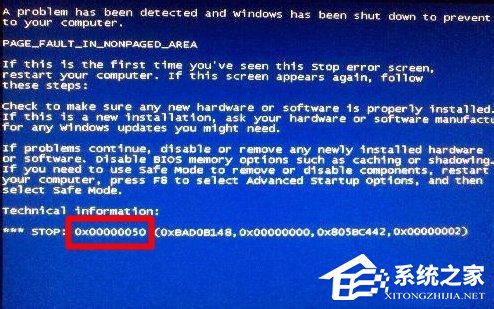 Win8蓝屏故障0x00000050如何解决？