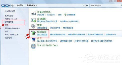 Win7高级电源管理在哪？设置高级电源管理的方法