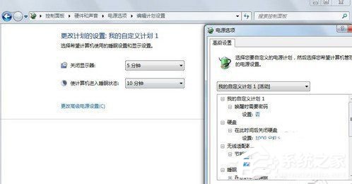 Win7高级电源管理在哪？设置高级电源管理的方法