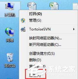 如何修改Win7系统临时文件夹的位置？修改系统临时文件夹的方法