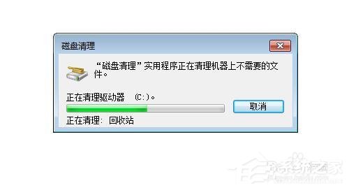 Win7碎片整理在哪？如何打开磁盘清理？