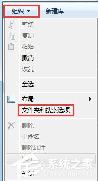 如何解决Win7系统Programdata找不到的问题？