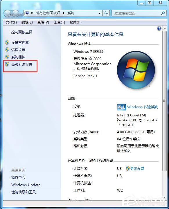 Win7任务栏缩略图不显示文字的方法