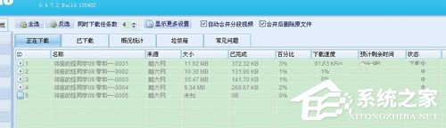 酷6视频如何下载？酷6视频下载的方法