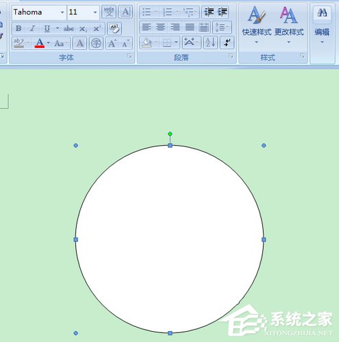 使用Word制作公章的详细方法