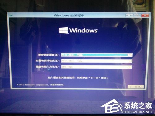 Windows10 镜像怎么安装？安装Windows10 镜像的方法