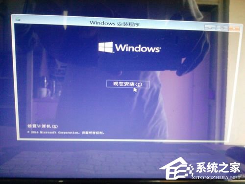 Windows10 镜像怎么安装？安装Windows10 镜像的方法