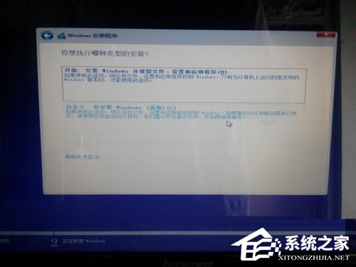 Windows10 镜像怎么安装？安装Windows10 镜像的方法