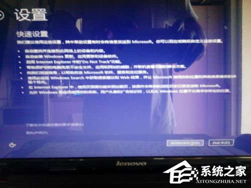 Windows10 镜像怎么安装？安装Windows10 镜像的方法