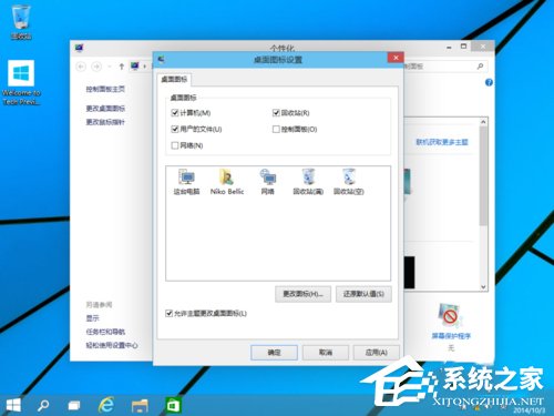 Windows10 镜像怎么安装？安装Windows10 镜像的方法