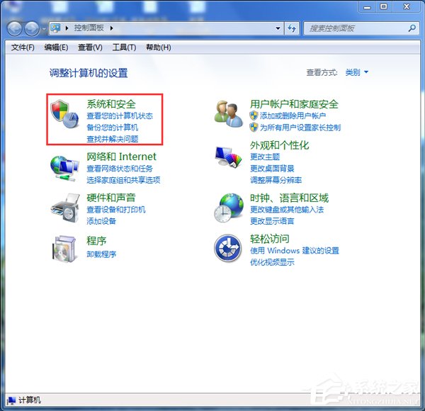 Win7笔记本没声音怎么办？