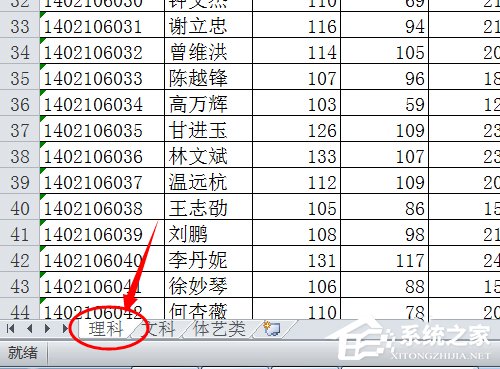 Excel插入分页符的方法和步骤