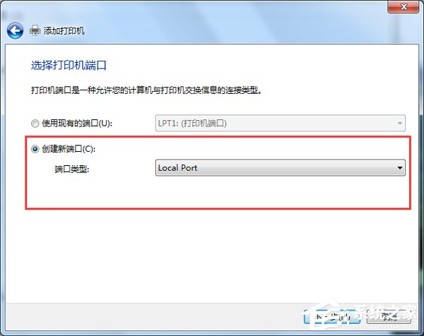 Win7打开Word很慢如何解决？