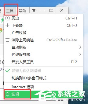 如何解决Win7网页自动弹出的问题？