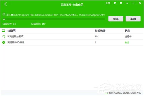 如何解决Win7网页自动弹出的问题？