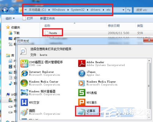 如何解决Win7网页自动弹出的问题？