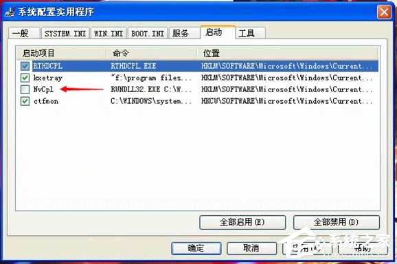 WinXP系统驱动程序Nvcpl出错