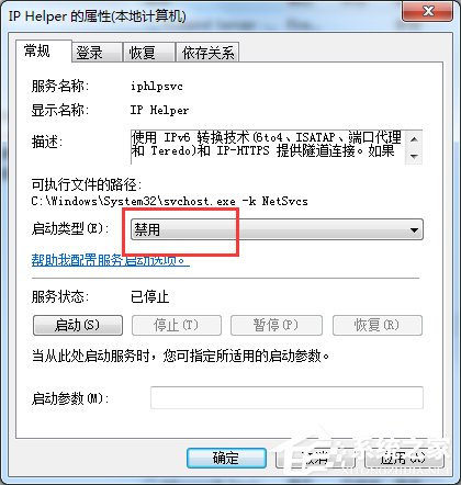 Win7玩英雄联盟进入就自动关闭怎么办？