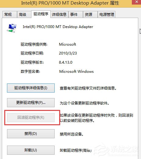 Win10玩英雄联盟时出现闪屏怎么解决？