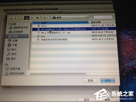 苹果Macbook Air安装Win7的方法