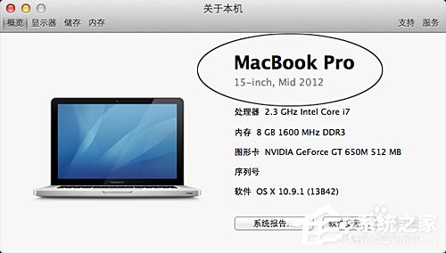 苹果Macbook Air如何安装Win7/Win8系统？