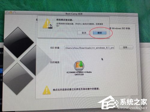 苹果Macbook Air如何安装Win7/Win8系统？