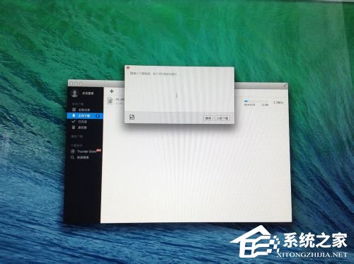 苹果Macbook Air如何安装Win7/Win8系统？