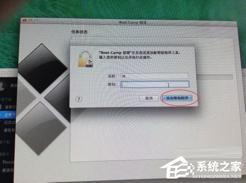 苹果Macbook Air如何安装Win7/Win8系统？