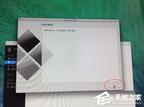 苹果Macbook Air如何安装Win7/Win8系统？