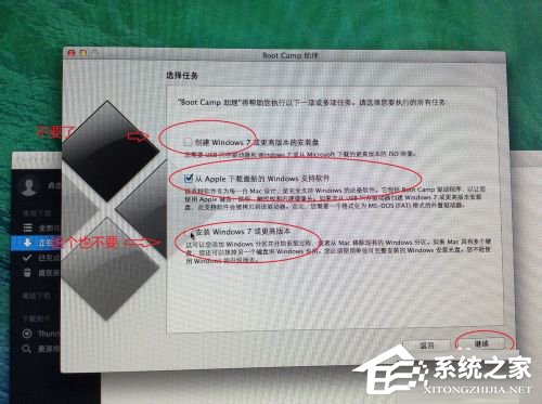 苹果Macbook Air如何安装Win7/Win8系统？