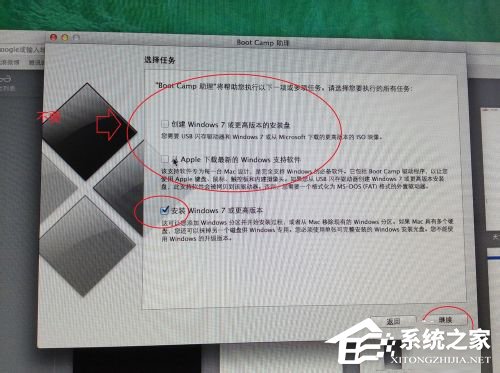 苹果Macbook Air如何安装Win7/Win8系统？