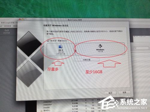 苹果Macbook Air如何安装Win7/Win8系统？