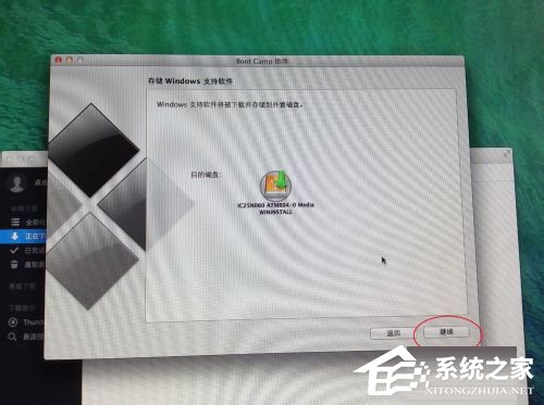 苹果Macbook Air如何安装Win7/Win8系统？