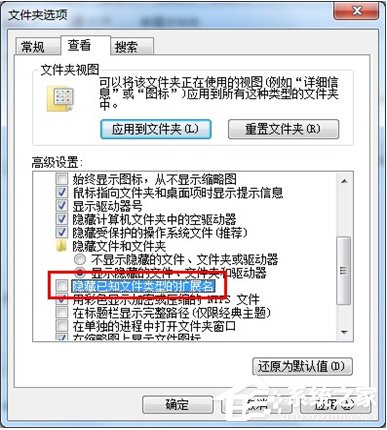 Win7系统Ifox视频格式转换MP4格式的方法