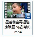 Win7系统Ifox视频格式转换MP4格式的方法