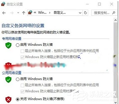 Win10查看不了工作组状态提示“发生系统错误6118”怎么办？