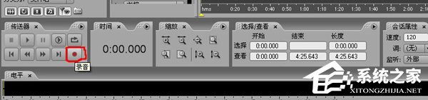 Adobe audition怎么用？Adobe audition教程