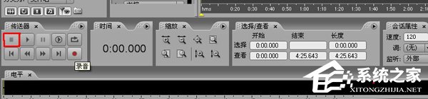 Adobe audition怎么用？Adobe audition教程