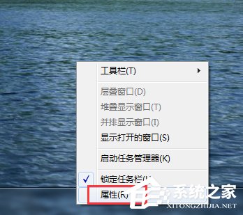 Win7开启Aero peek功能的方法