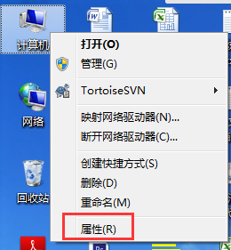 Win7开启Aero peek功能的方法